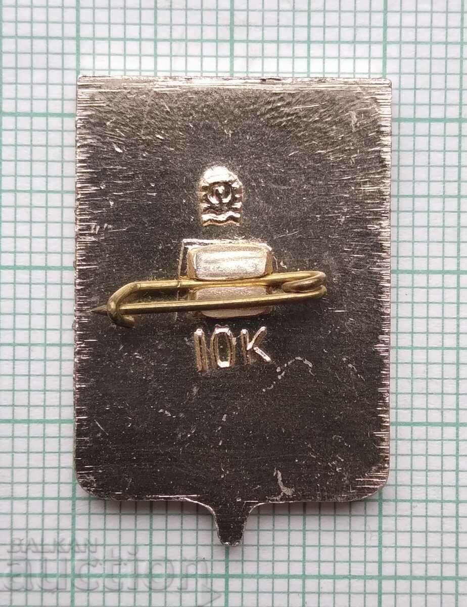 Auction  15241 Badge - USSR cities - Murmansk