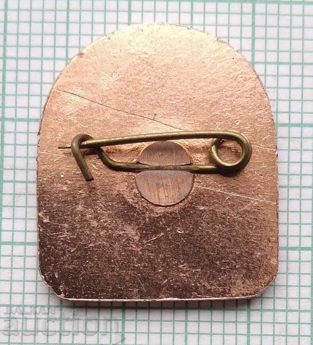 Auction 15242 Badge - Rila Monastery Auction 15242 Badge - Rila Monastery