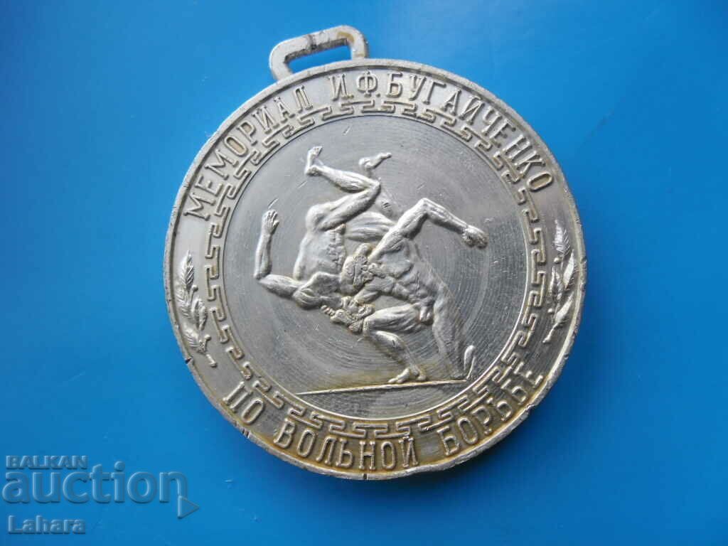 Medal Olympiad Moscow 1980 with price 24.00 BGN | € 12.27 Medal Olympiad Moscow 1980 with price 24.00 BGN | € 12.27
