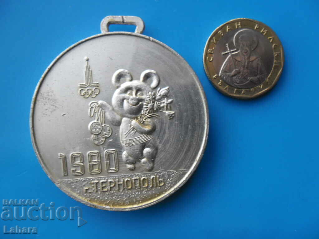 Auction Medal Olympiad Moscow 1980 Auction Medal Olympiad Moscow 1980