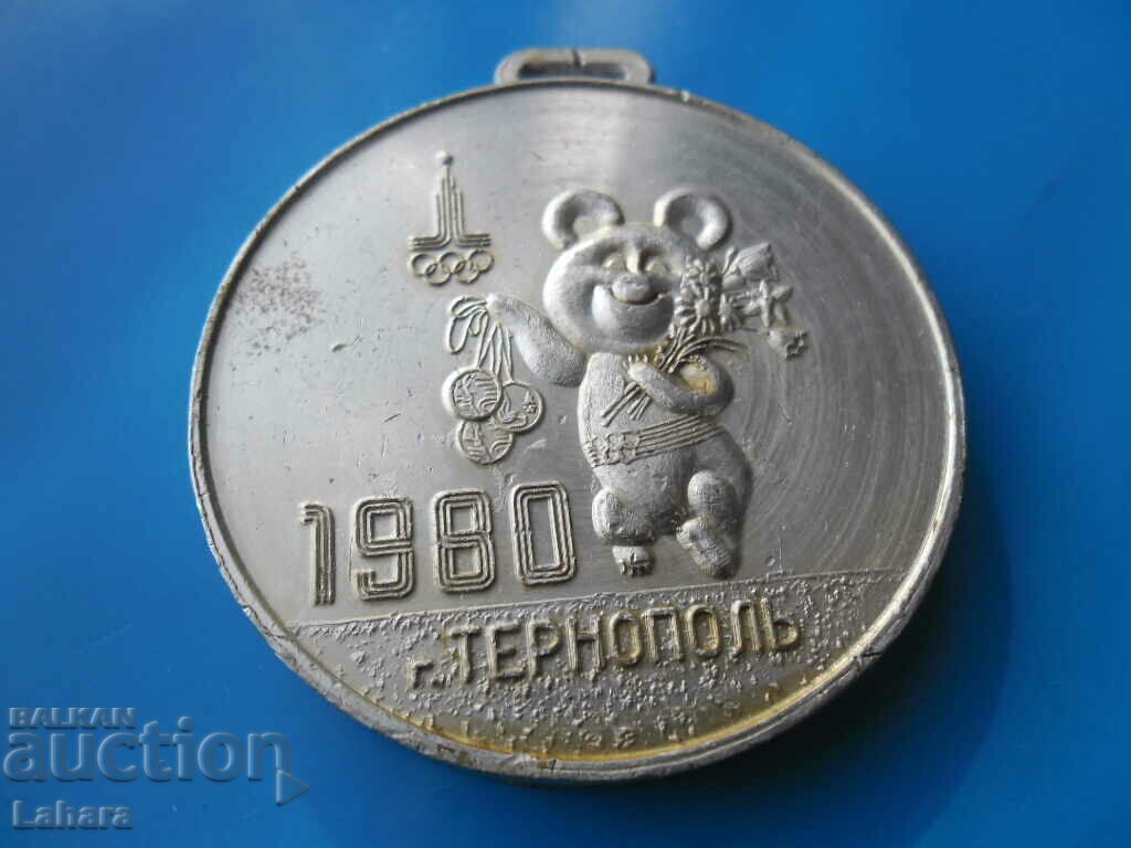 Medal Olympiad Moscow 1980 - 5 Medal Olympiad Moscow 1980 - 5