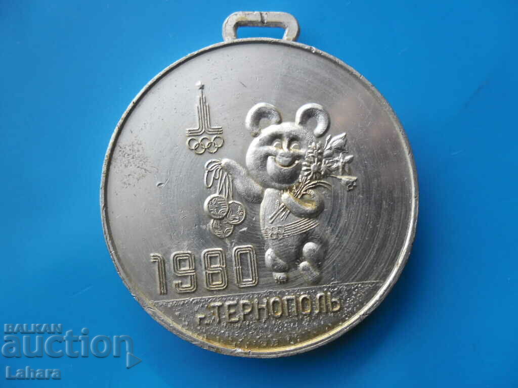 Medal Olympiad Moscow 1980