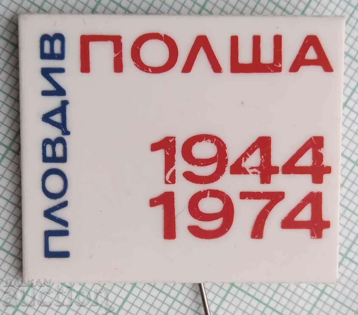 15245 Badge - Poland Plovdiv 1974