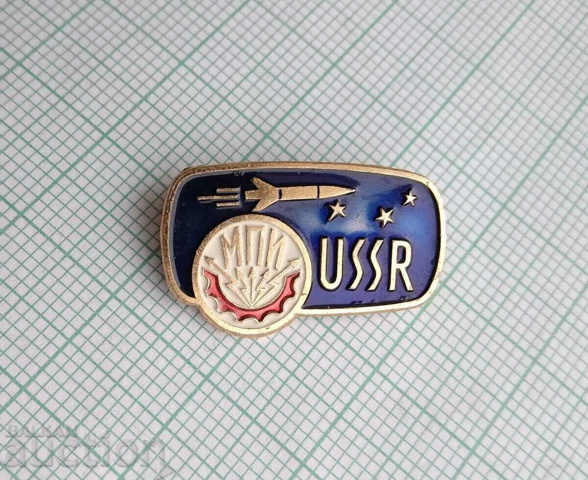 15246 Badge - Cosmos MPI USSR with price 3.00 BGN | € 1.53 15246 Badge - Cosmos MPI USSR with price 3.00 BGN | € 1.53