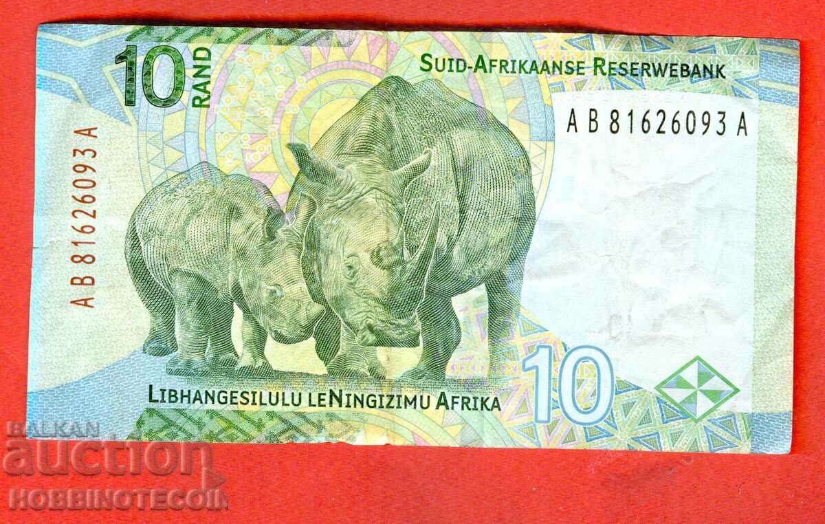 SOUTH AFRICA SOUTH AFRICA 10 Rand issue 2023