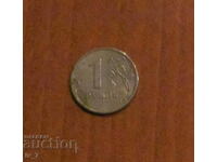 1 rublă Rusia 2008, SPMD