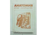 Анатомия. Атлас-ръководство - Тодор Тодоров и др. 1991 г.
