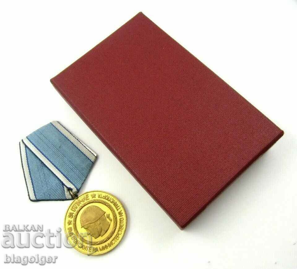 Auction  Rare medal "For distinction in the troops of the M-th transport"