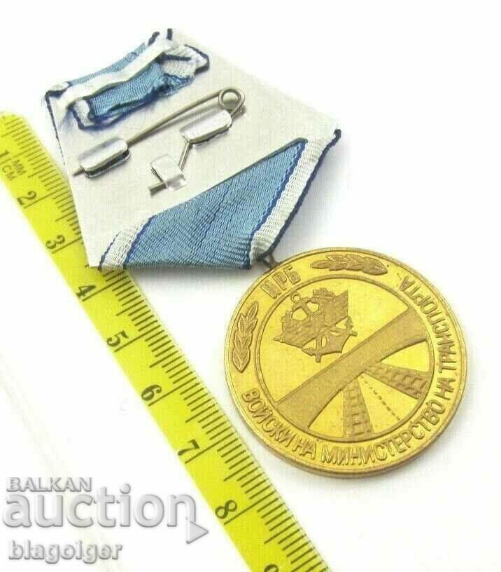 Delivery of Rare medal "For distinction in the troops of the M-th transport"