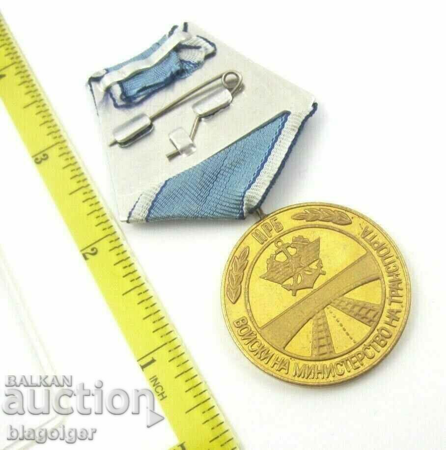 Rare medal "For distinction in the troops of the M-th transport" - 5