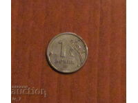 1 rublă Rusia 2008, SPMD