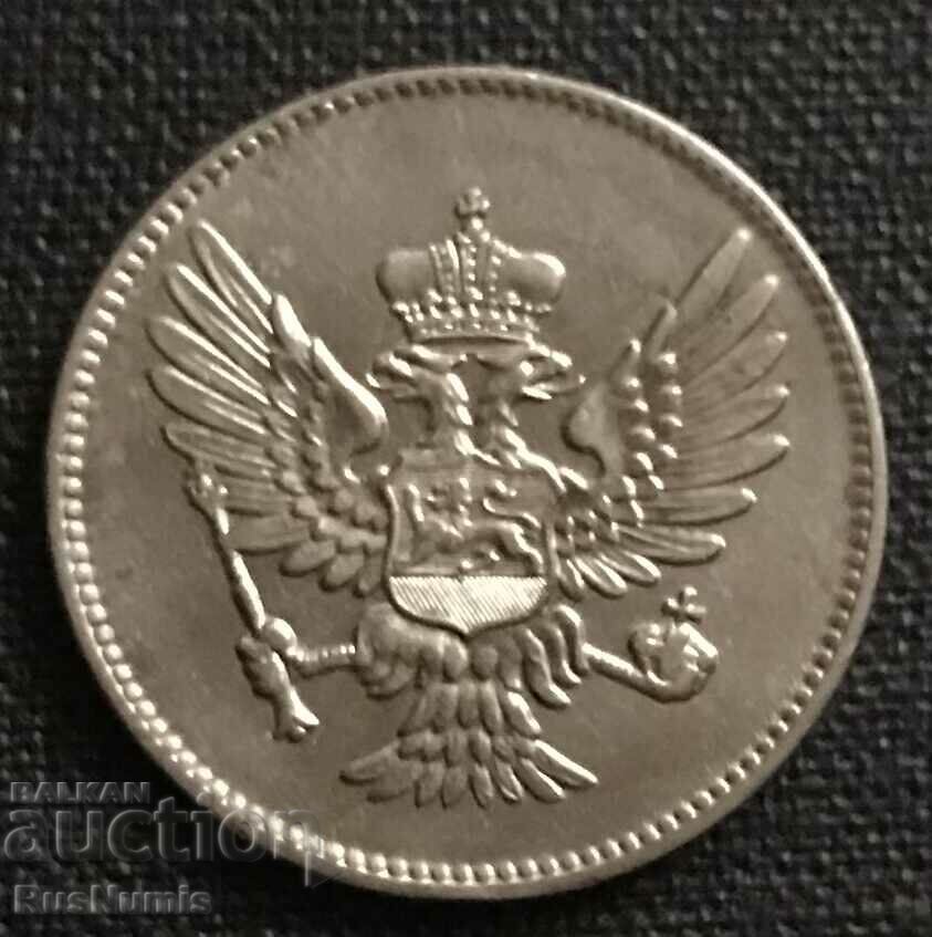 Muntenegru. 20 de perechi 1914 cu preț 33.00 BGN | € 16.87 Muntenegru. 20 de perechi 1914 cu preț 33.00 BGN | € 16.87