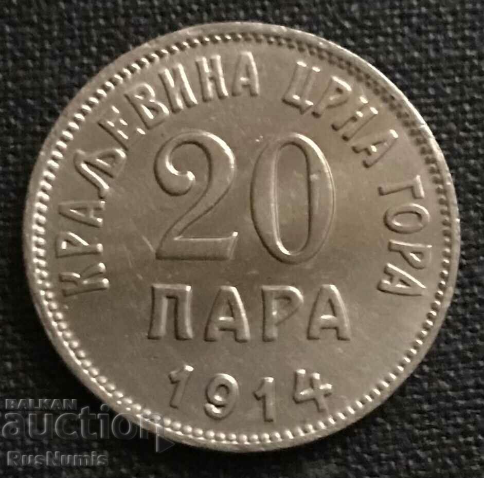 Черна гора. 20 пара 1914 г.