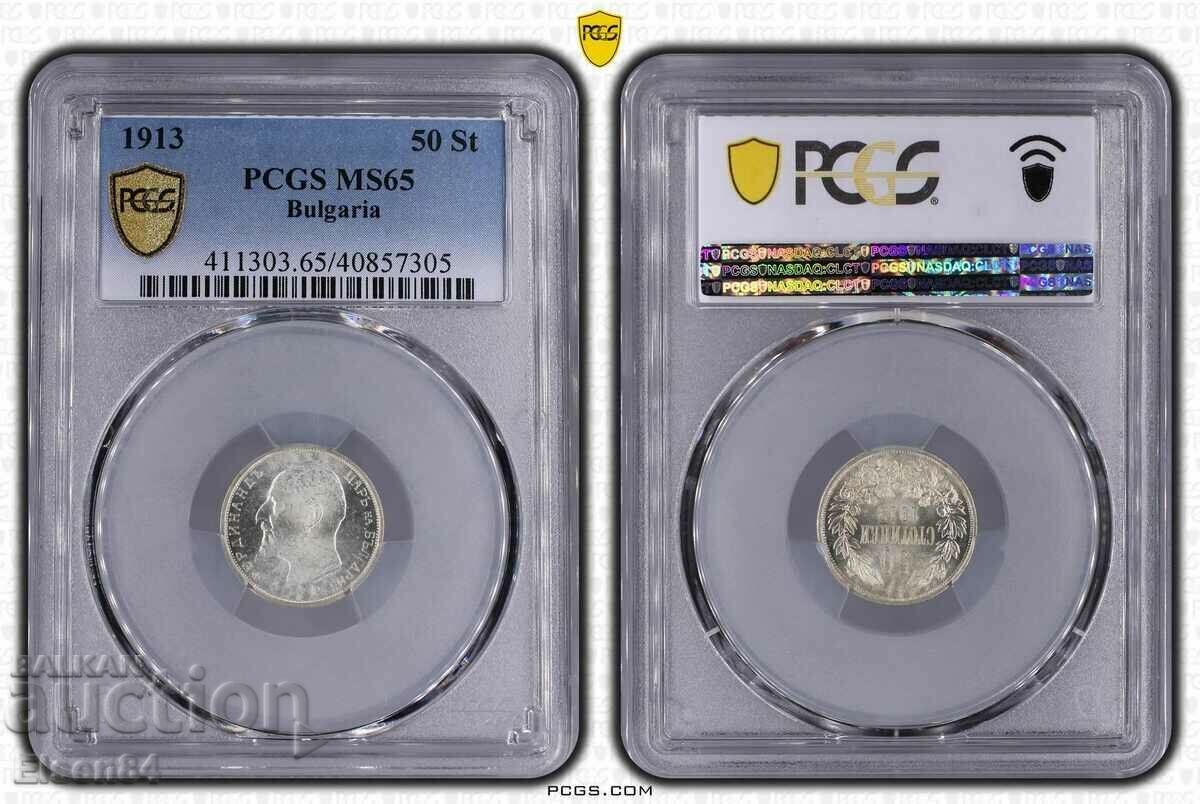 50th century 1913 MS65 PCGS