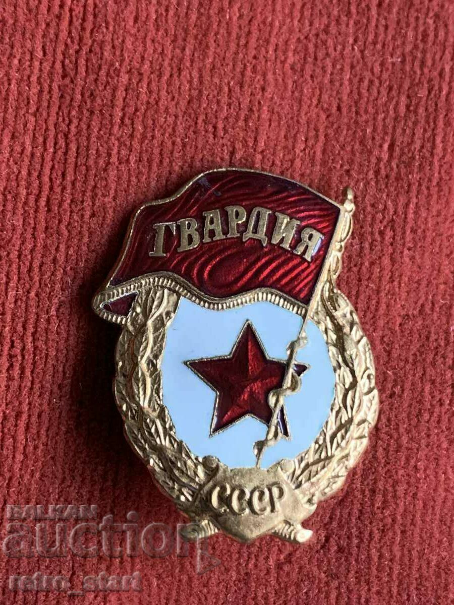 Badge Guard, ΕΣΣΔ, σμάλτο