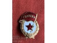 Знак Гвардия, СССР, емайл