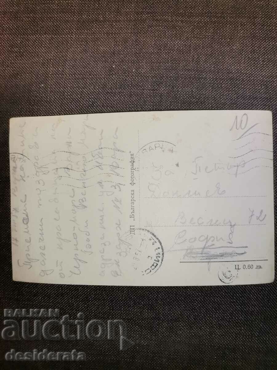 Postcard from Varna with price 10.00 BGN | € 5.11 Postcard from Varna with price 10.00 BGN | € 5.11