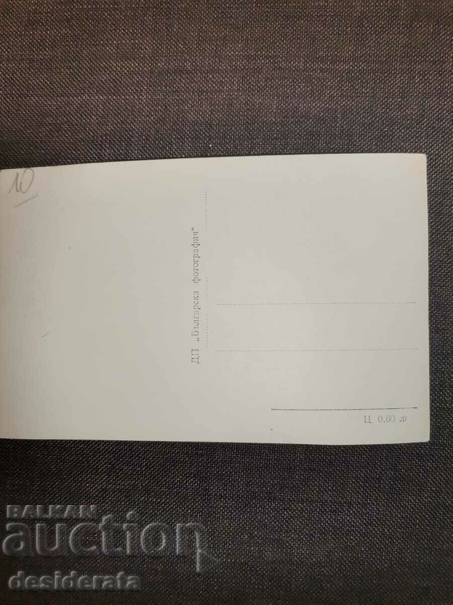 Postcard from Tarnovo with price 10.00 BGN | € 5.11 Postcard from Tarnovo with price 10.00 BGN | € 5.11