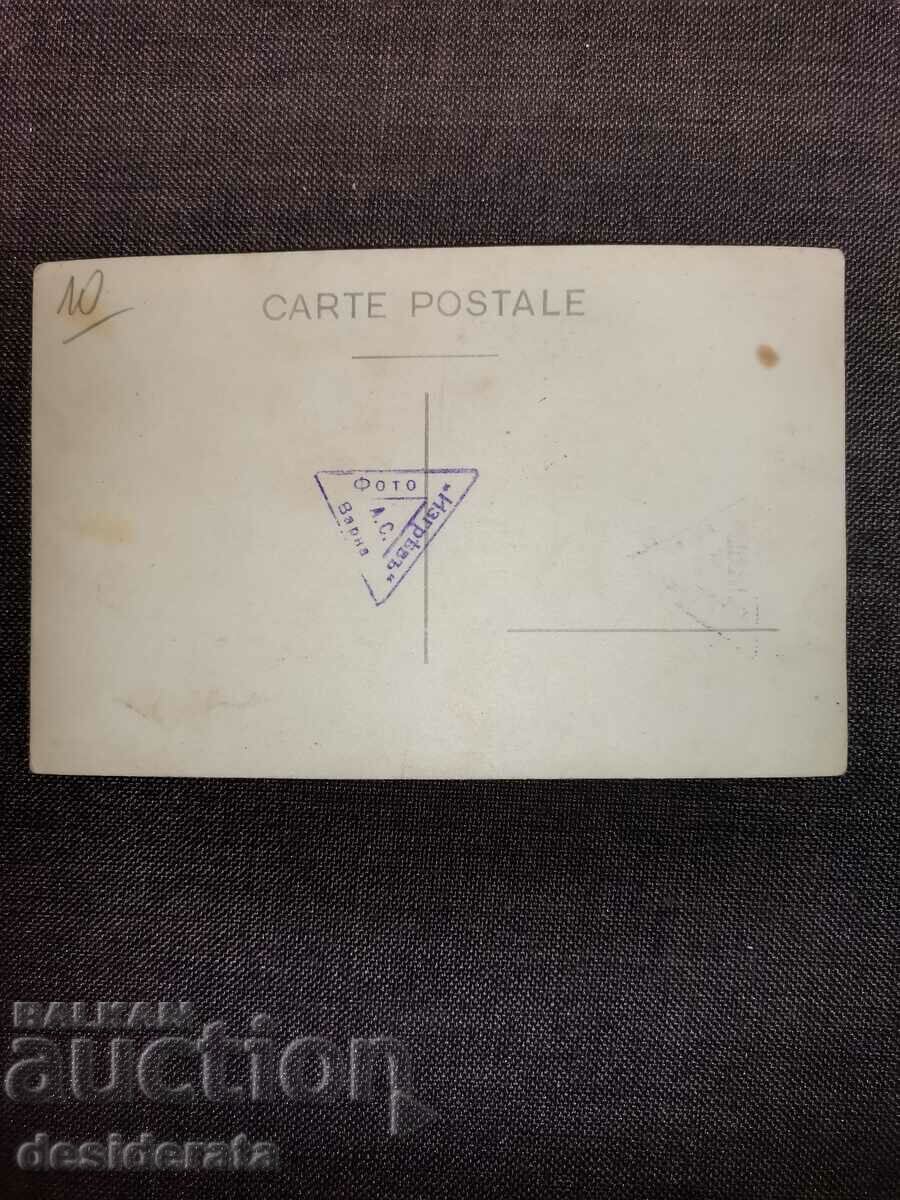 Postcard from Varna with price 10.00 BGN | € 5.11