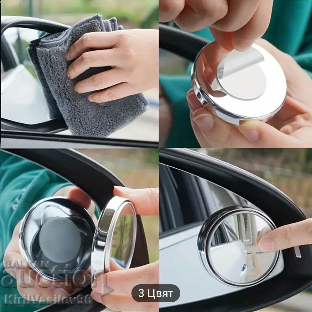 Καθρέφτης αυτοκινήτου