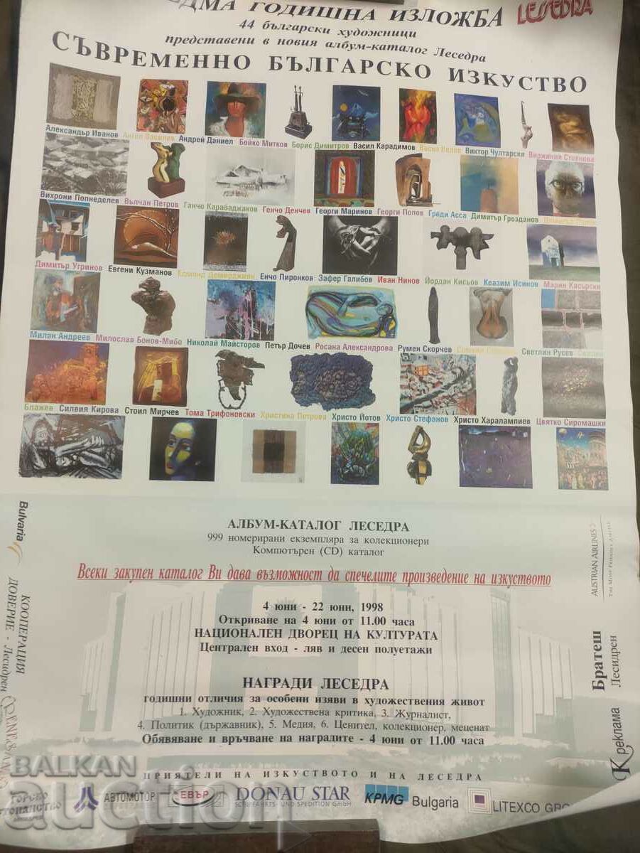 Poster Exhibition of Bulgarian art Lesedra 1998 with price 150.00 BGN | € 76.69 Poster Exhibition of Bulgarian art Lesedra 1998 with price 150.00 BGN | € 76.69