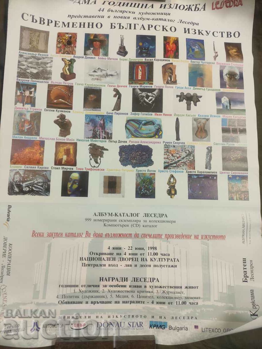 Плакат Изложба българско изкуство Леседра 1998