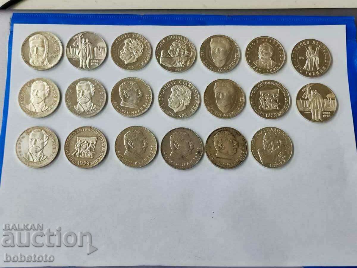 BZC Lot Monede de argint Monede jubiliare 20 buc
