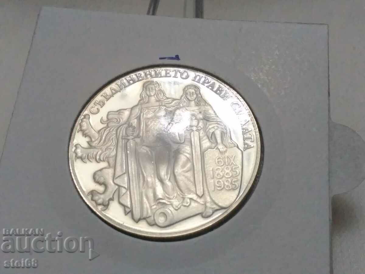 Auction 2 BGN 1981 - COMBINATION Auction 2 BGN 1981 - COMBINATION