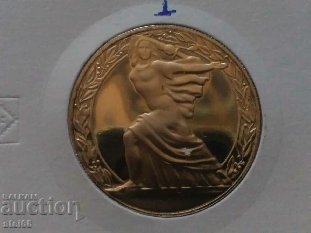 Auction 2 BGN 1981-REPUBLIC Auction 2 BGN 1981-REPUBLIC