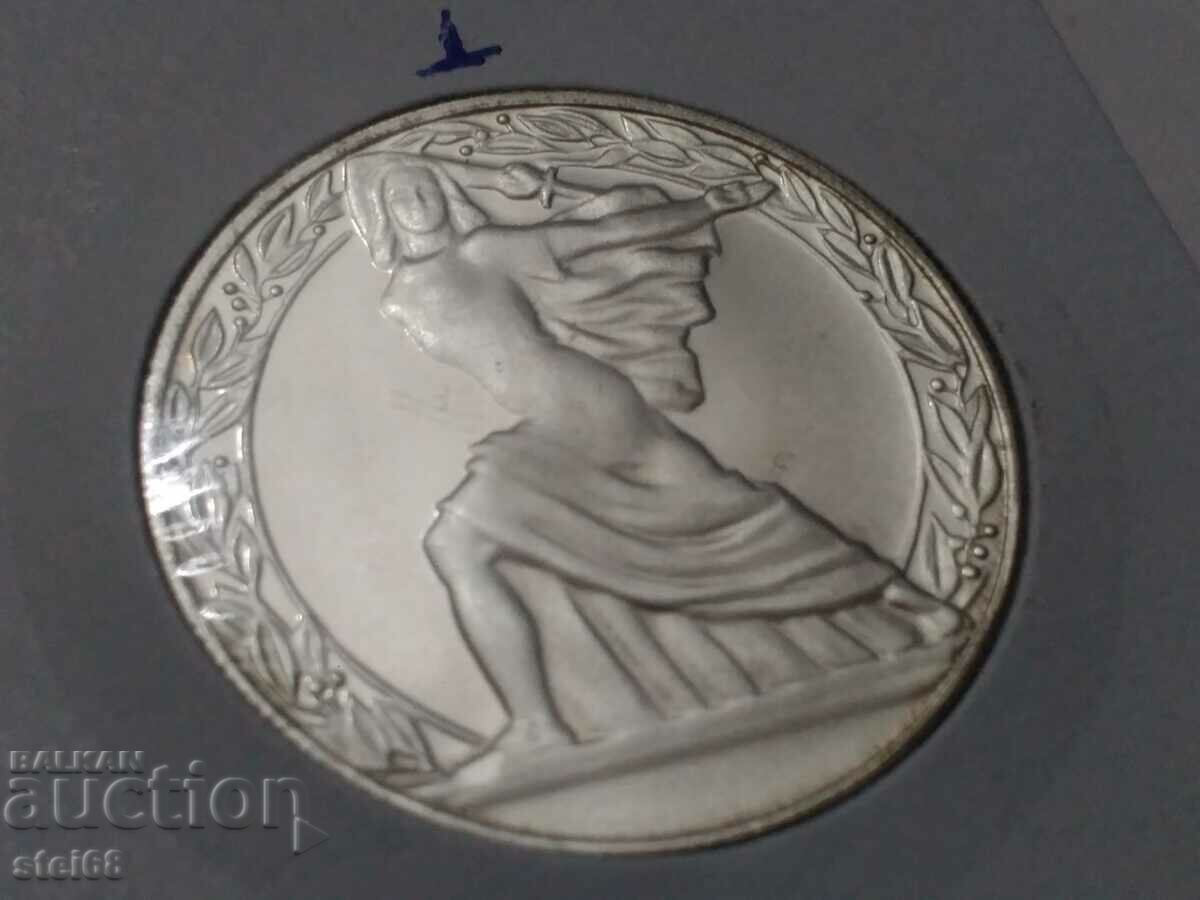 Delivery of 2 BGN 1981-REPUBLIC Delivery of 2 BGN 1981-REPUBLIC