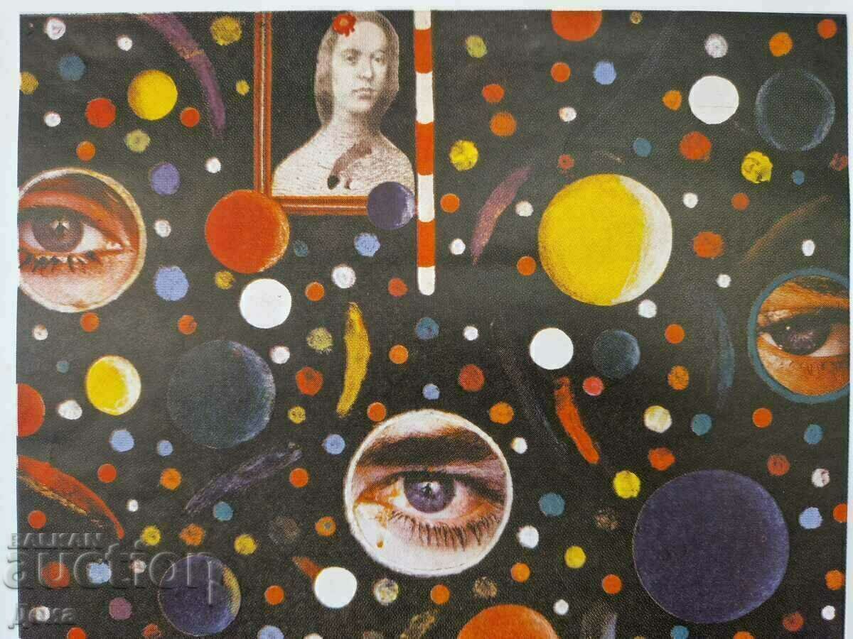 Prof. Stoyan Stoyanov-Techi graphic 2003. - 5 Prof. Stoyan Stoyanov-Techi graphic 2003. - 5