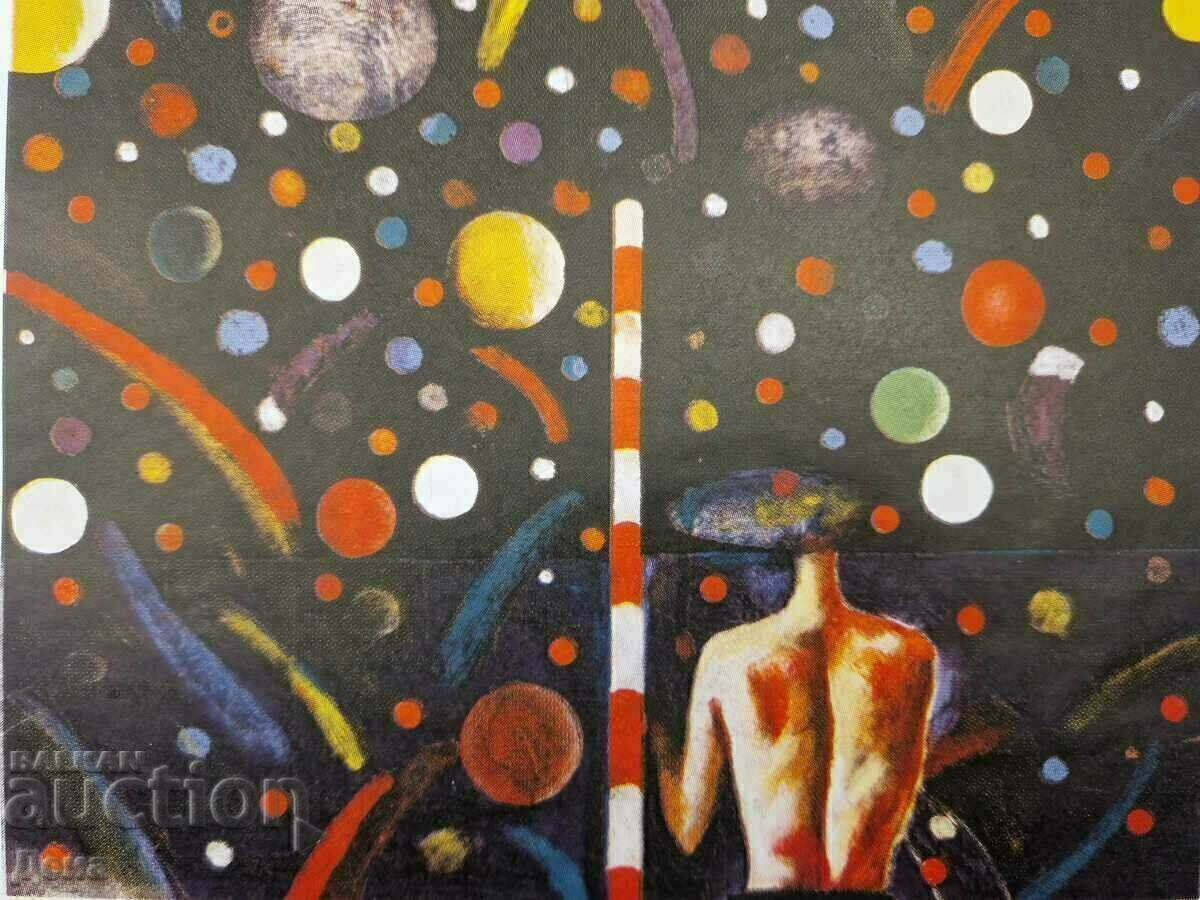 Prof. Stoyan Stoyanov-Techi graphic 2003. - 7 Prof. Stoyan Stoyanov-Techi graphic 2003. - 7