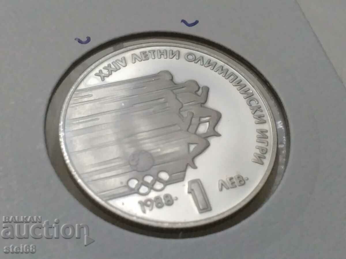 1 LEV 1988 XXIV SUMMER OLYMPICS. GAMES with price 9.00 BGN | € 4.60