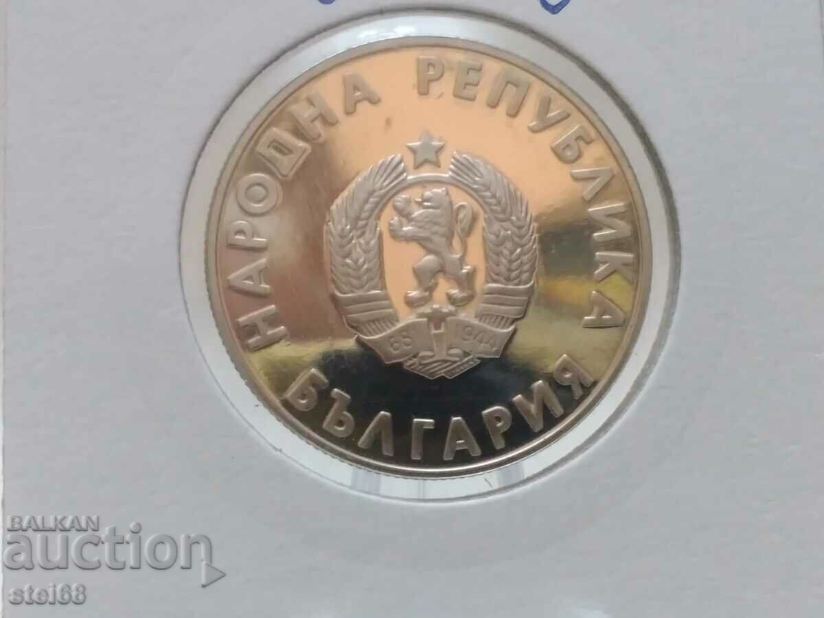 Auction  1 LEV 1988 XXIV SUMMER OLYMPICS. GAMES