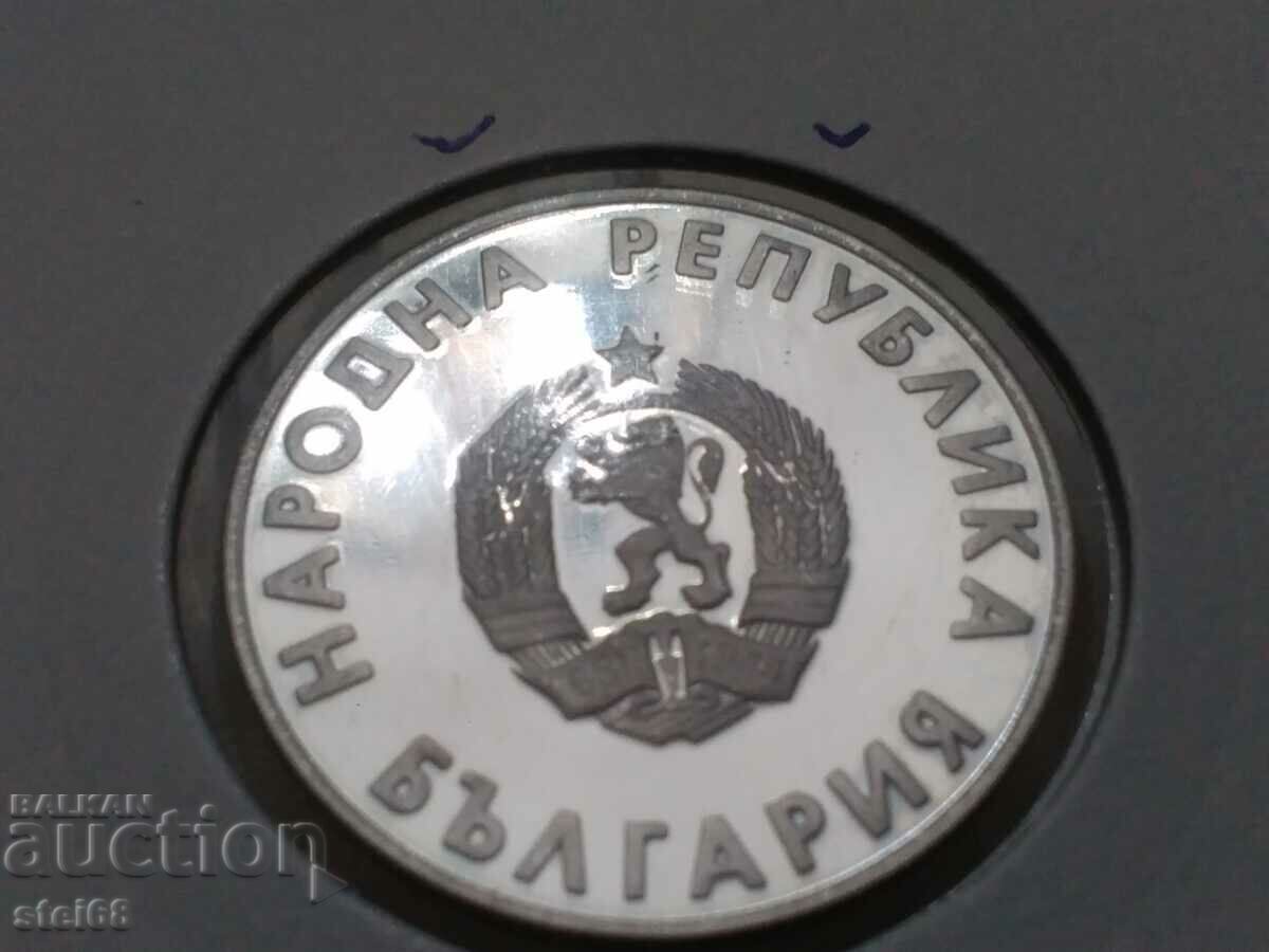 Delivery of 1 LEV 1988 XXIV SUMMER OLYMPICS. GAMES