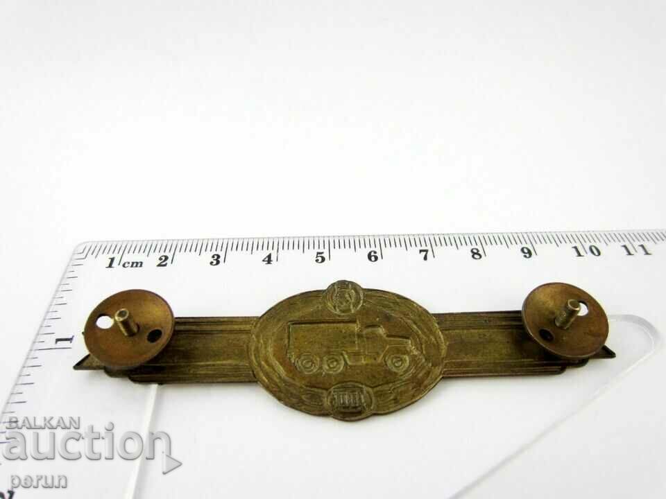 Delivery of Military badge-GDR-DDR-Military drivers Third class Delivery of Military badge-GDR-DDR-Military drivers Third class
