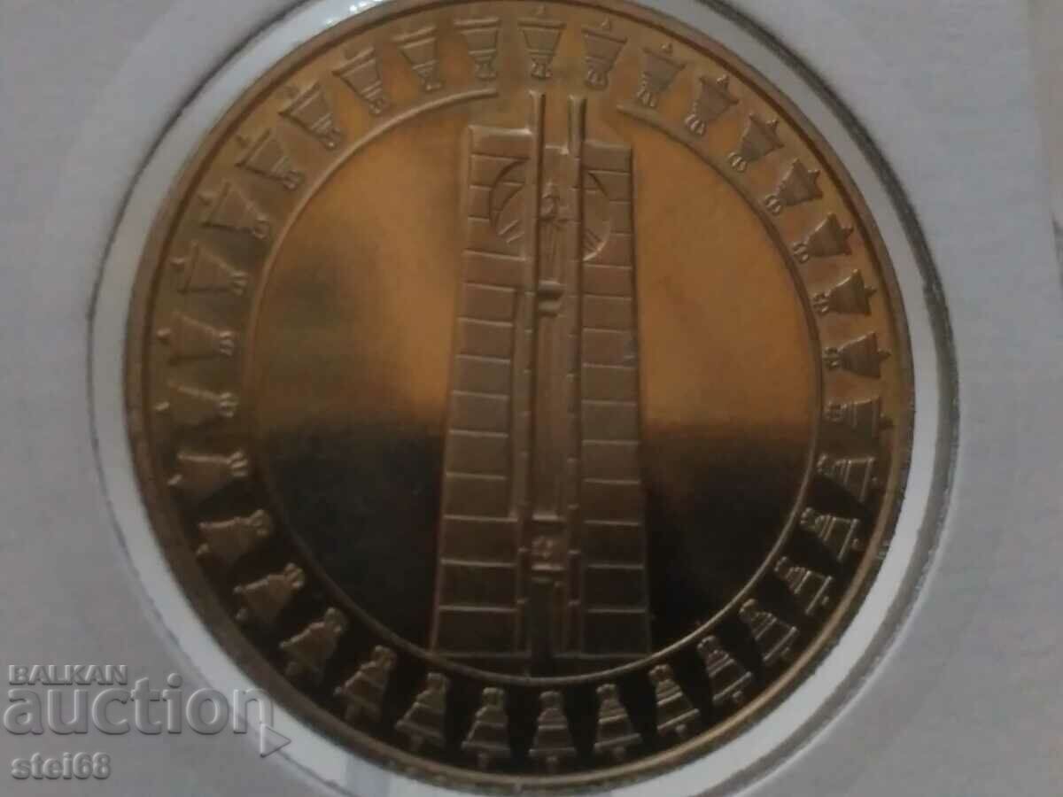 Auction 5 BGN 1982 - SECOND INTER-ASSEMBLY Auction 5 BGN 1982 - SECOND INTER-ASSEMBLY