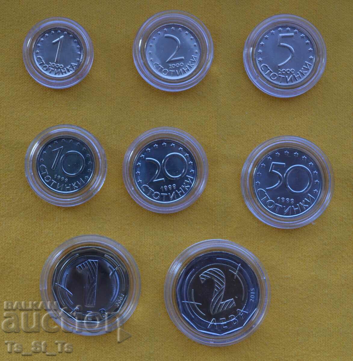 Monede de schimb lot 1, 2, 5, 10, 20, 50 de cenți, 1 BGN și 2 BGN.