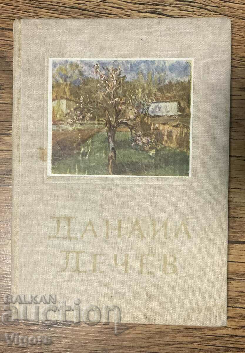 Danail Dechev. Monografie de Atanas Bozhkov