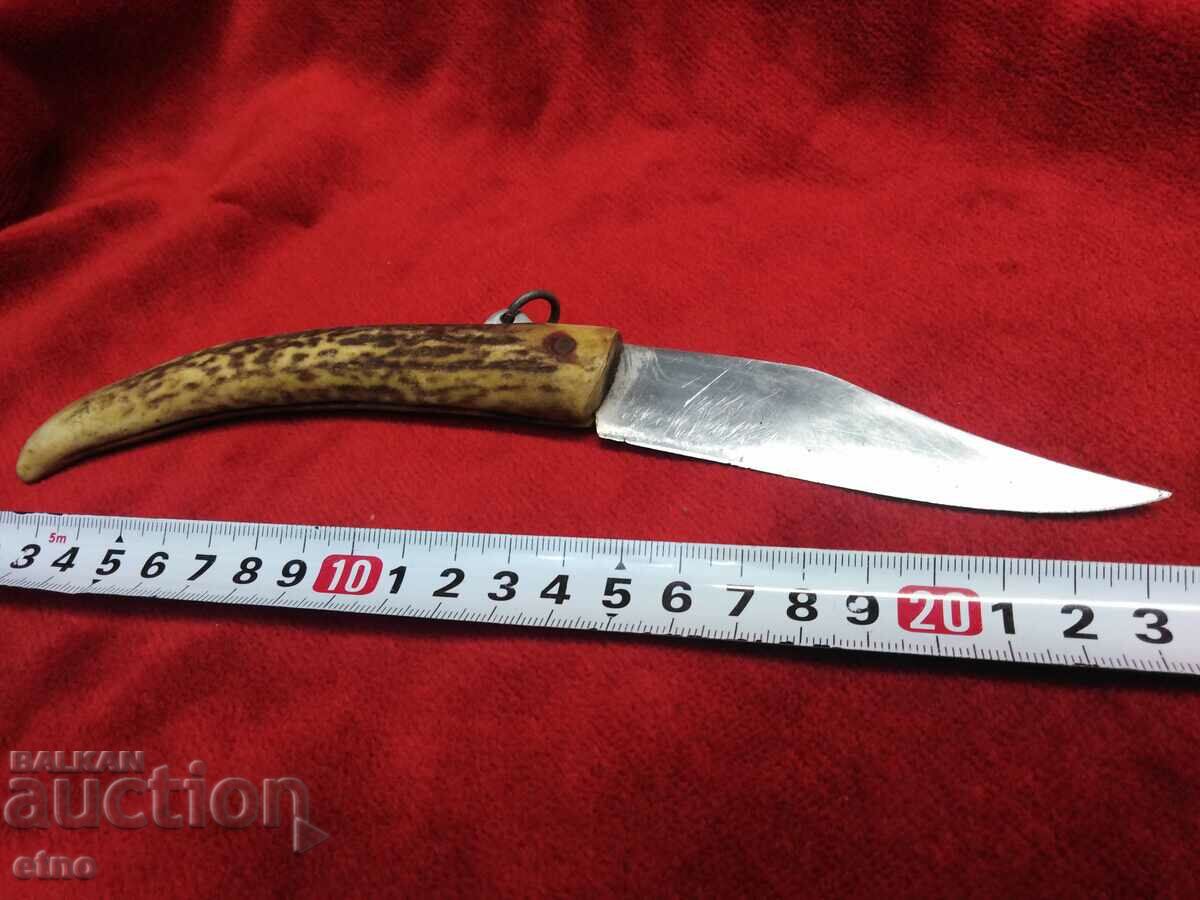OLD BULGARIAN POCKET KNIFE - SOYKA with price 95.00 BGN | € 48.57