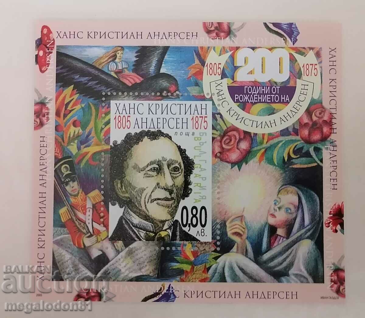 Bulgaria - 200 de ani de la nașterea lui H.K. Andersen