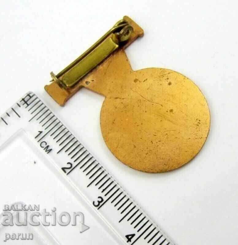 GDR-DDR-People's Police Martial Arts Badge-Level with price 16.99 BGN | € 8.69 GDR-DDR-People's Police Martial Arts Badge-Level with price 16.99 BGN | € 8.69