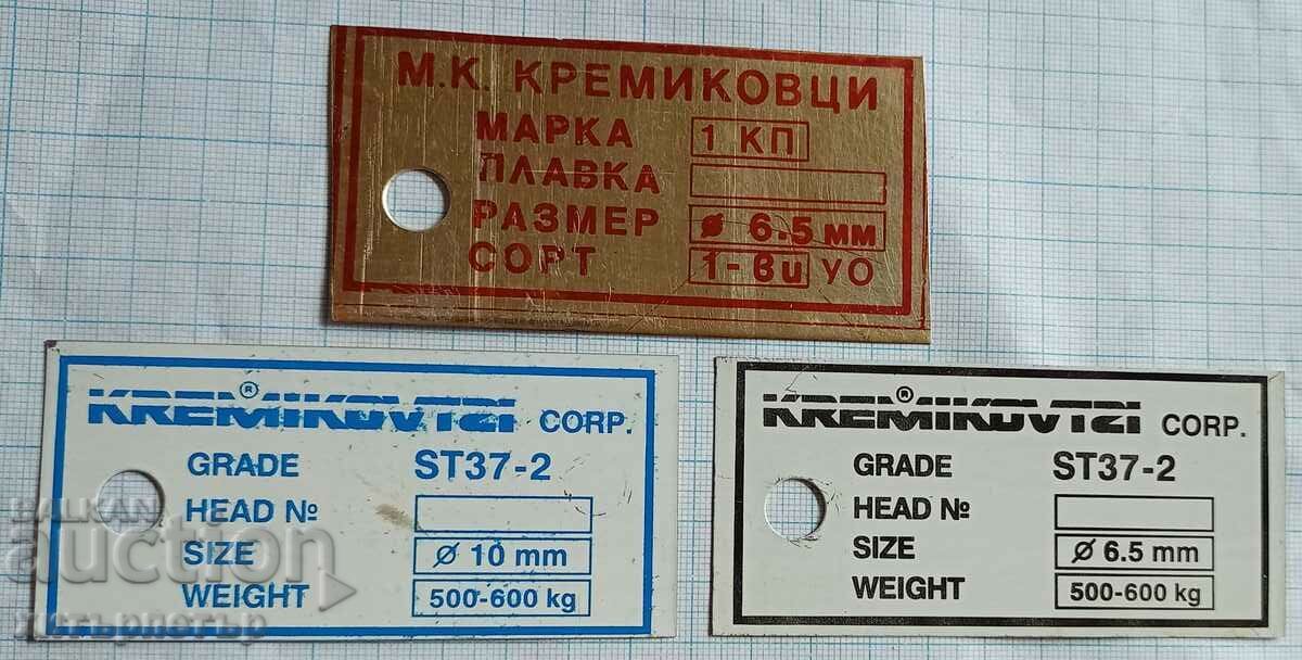 Plate plate mini MK Kremikovtsi with price 0.60 BGN | € 0.31 Plate plate mini MK Kremikovtsi with price 0.60 BGN | € 0.31