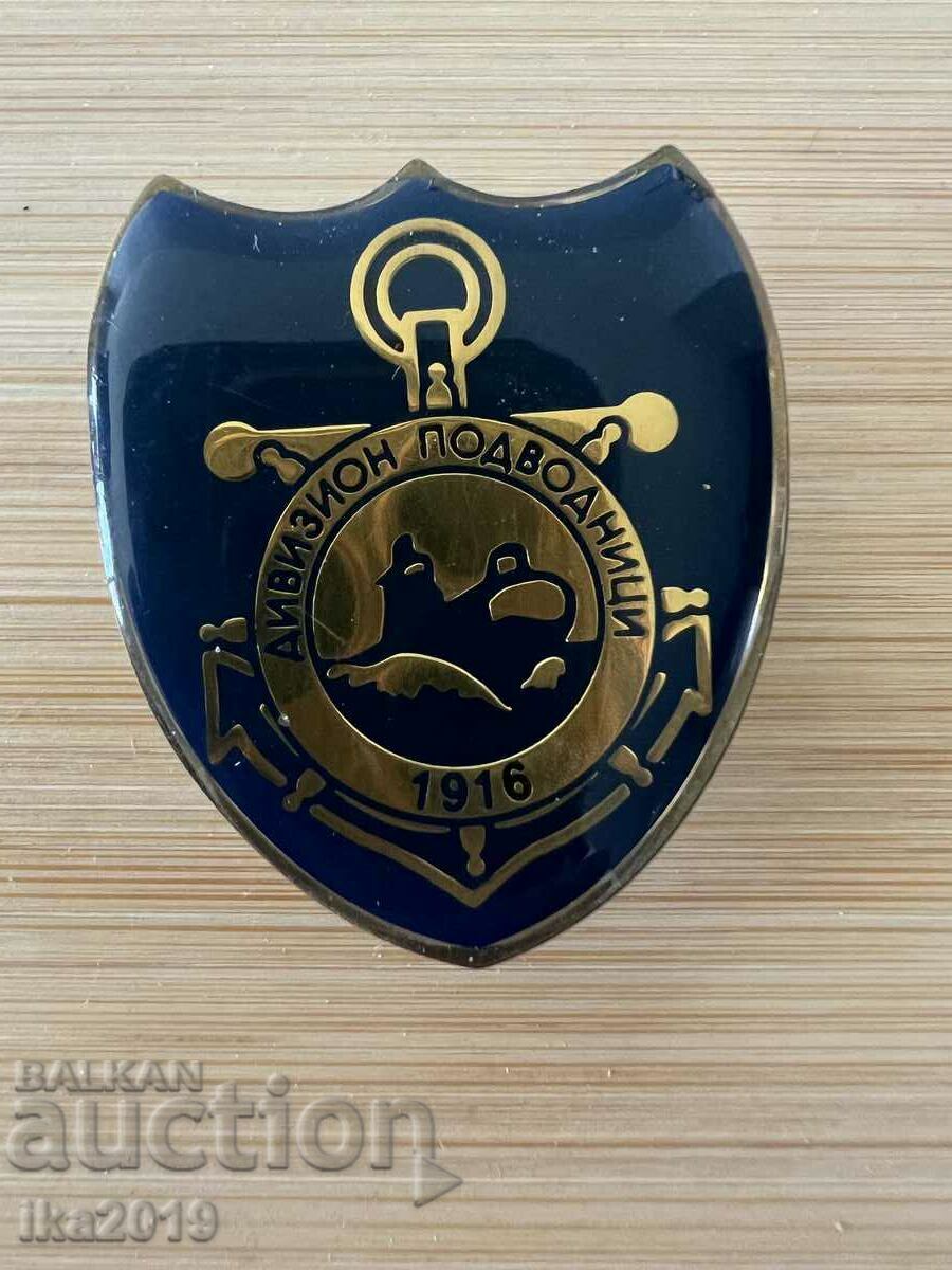 Ултра рядък Български военноморски знак ДИВИЗИОН ПОДВОДНИЦИ
