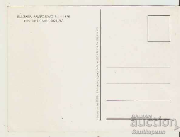 Card Bulgaria Pamporovo View 4** with price 0.70 BGN | € 0.36 Card Bulgaria Pamporovo View 4** with price 0.70 BGN | € 0.36