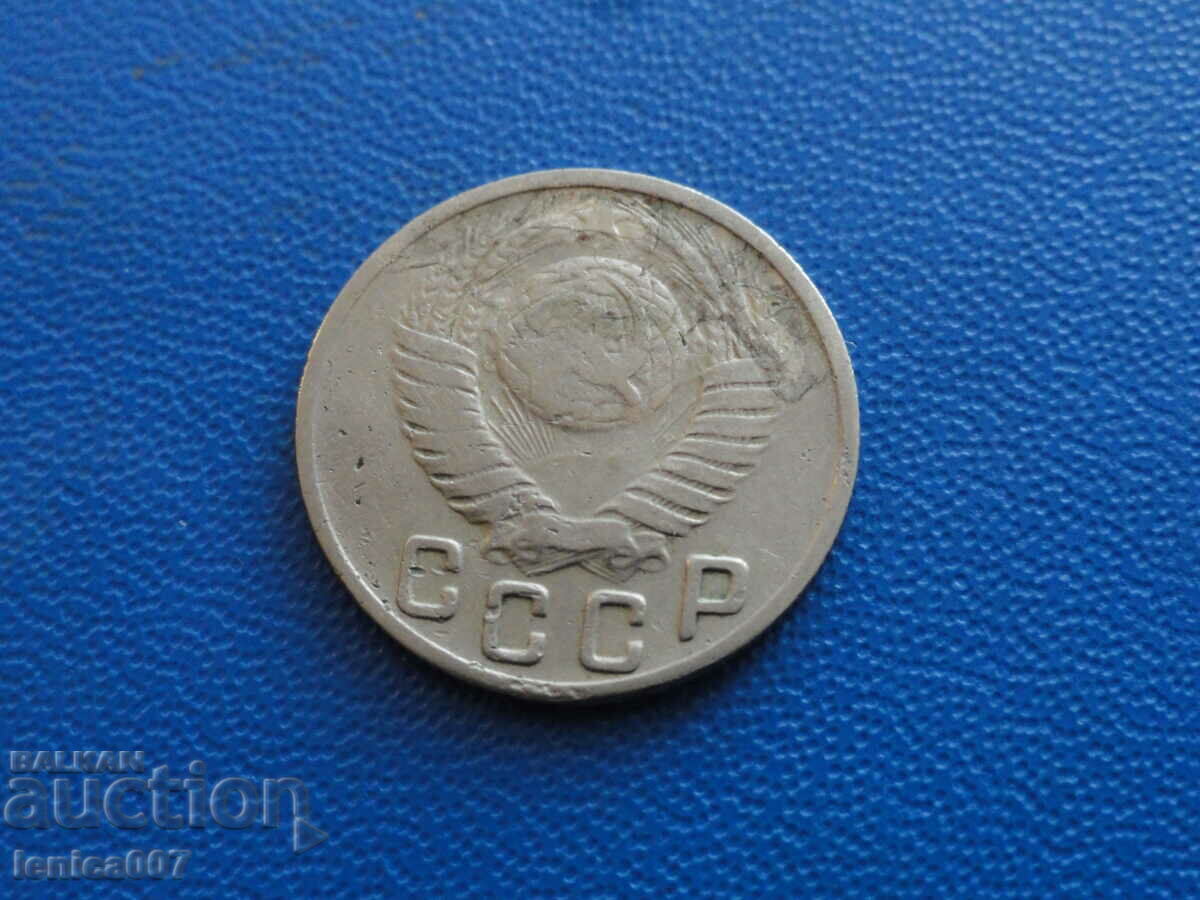 Russia (USSR) 1949 - 15 kopecks with price 24.00 BGN | € 12.27 Russia (USSR) 1949 - 15 kopecks with price 24.00 BGN | € 12.27