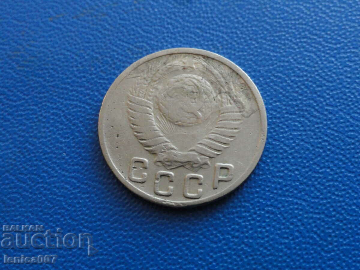 Delivery of Russia (USSR) 1949 - 15 kopecks Delivery of Russia (USSR) 1949 - 15 kopecks