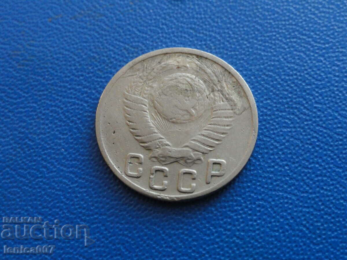 Russia (USSR) 1949 - 15 kopecks - 6 Russia (USSR) 1949 - 15 kopecks - 6