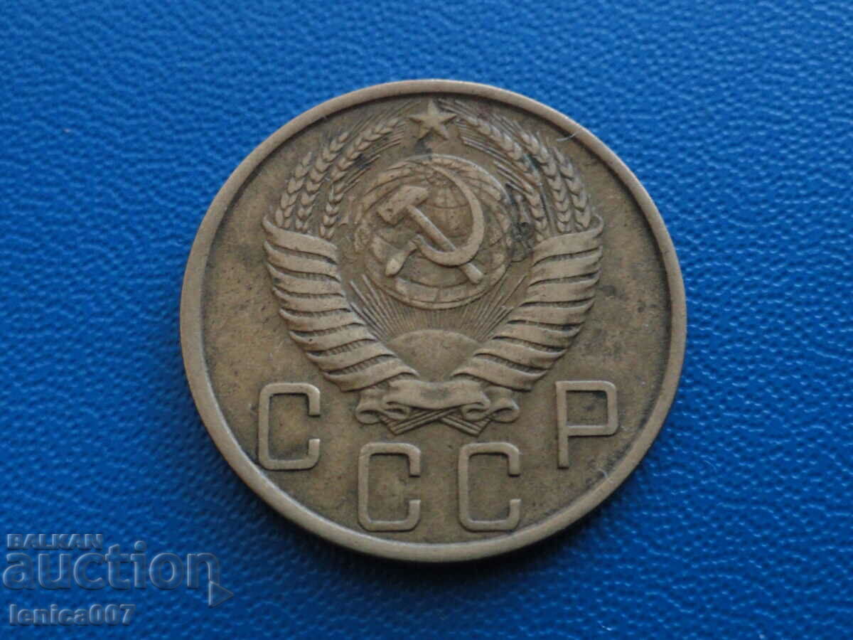 Delivery of Russia (USSR) 1950 - 5 kopecks