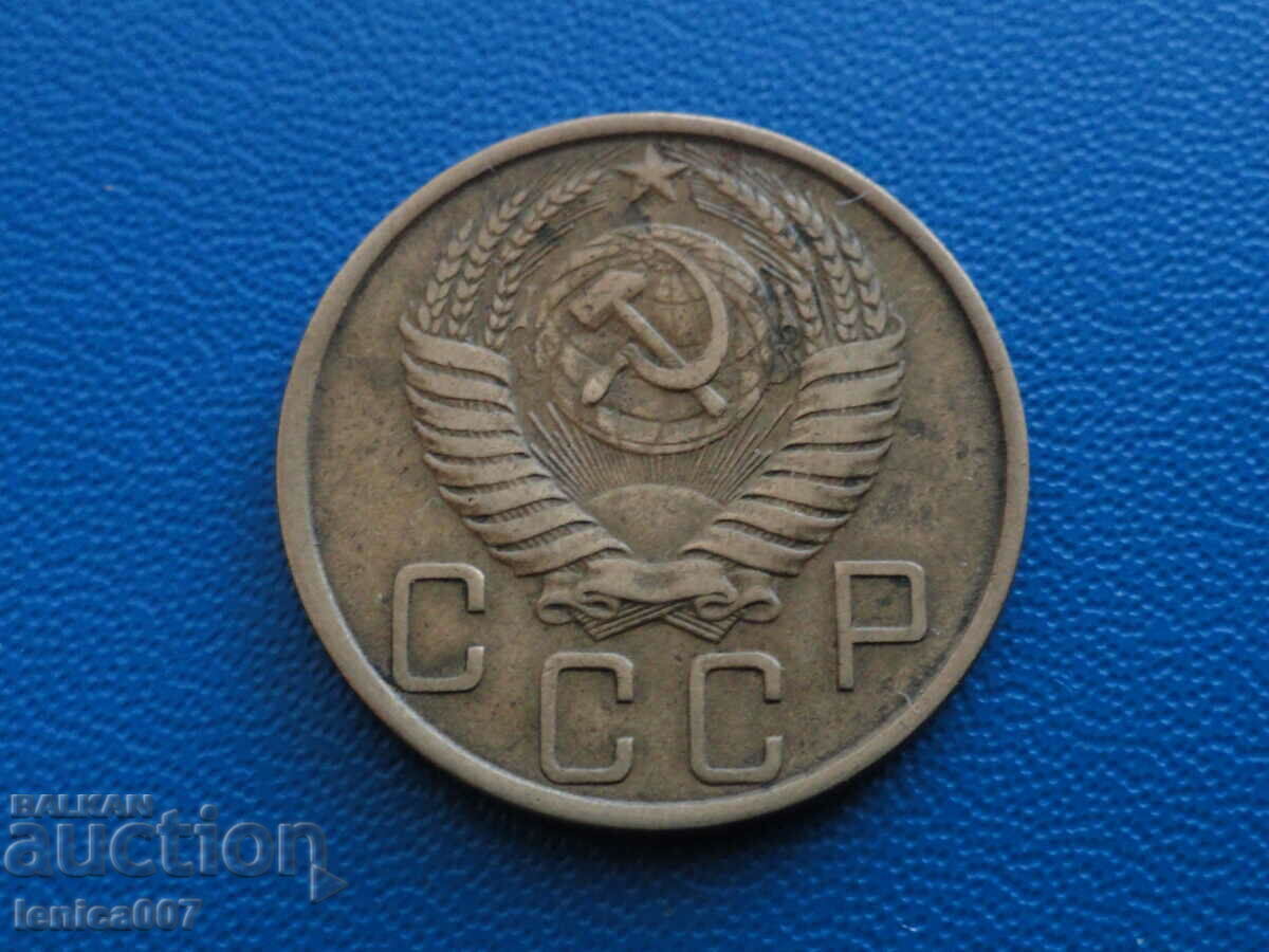 Russia (USSR) 1950 - 5 kopecks - 6